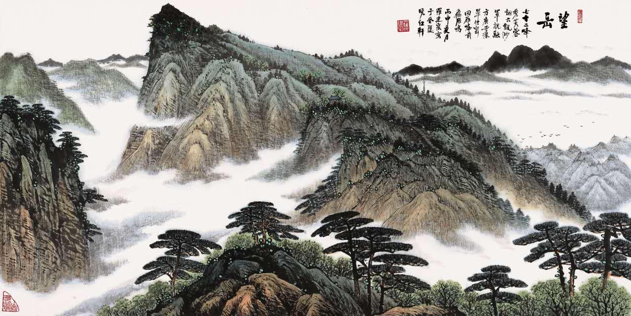 建泉8/22/国画《望岳》
